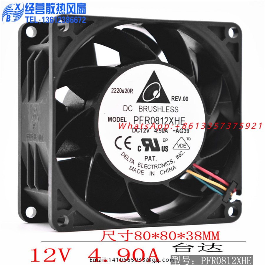 ใหม่เดลต้า PFR0812XHE 8038 80  - Case Fans บทวิจารณ์และราคา